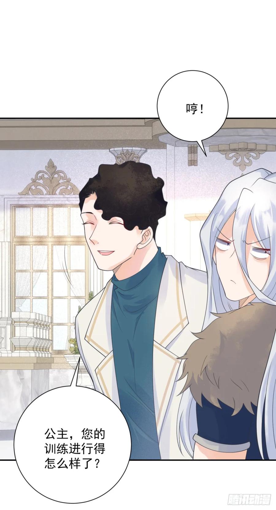 第57话 成长，罗曼的纠结-第58话