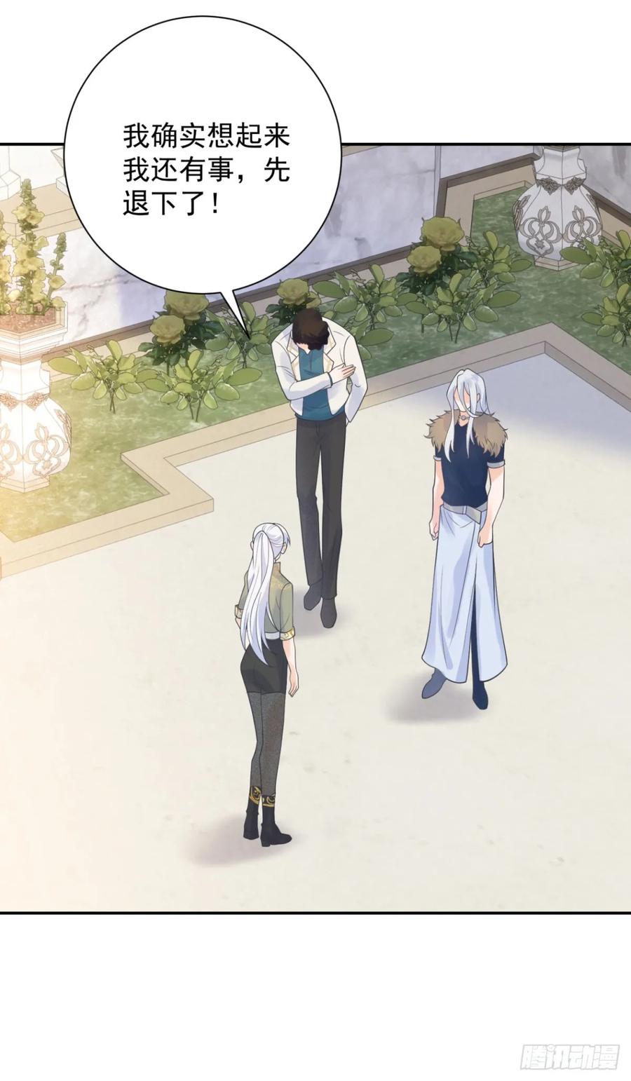 第57话 成长，罗曼的纠结-第58话