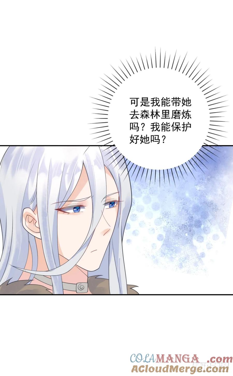 第57话 成长，罗曼的纠结-第58话