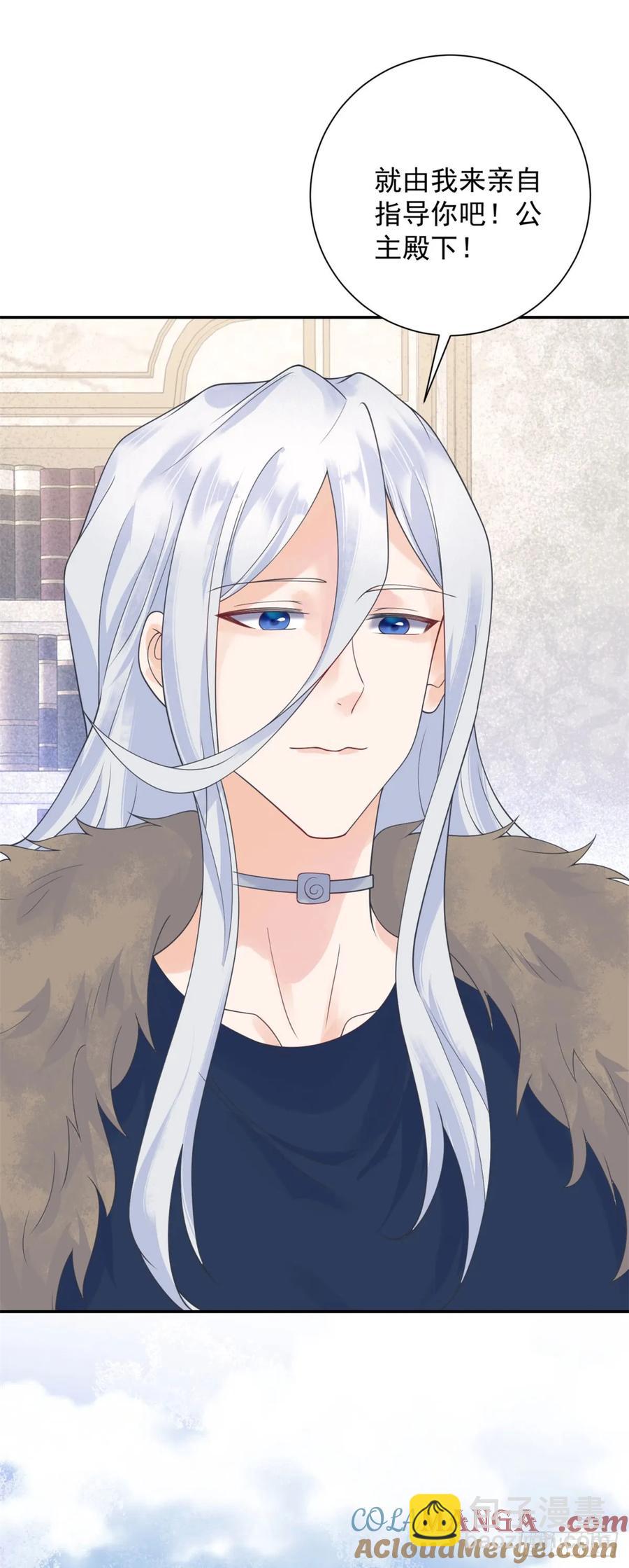 第57话 成长，罗曼的纠结-第58话