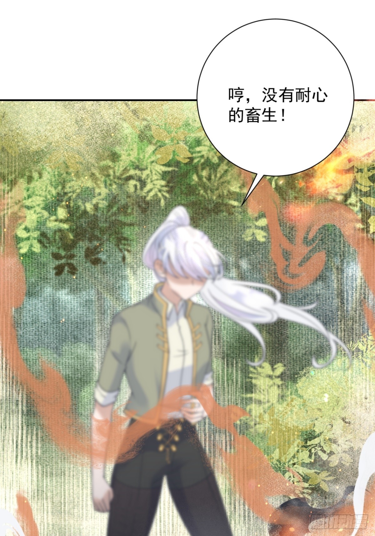 第59话 背叛，她像个笑话-第60话