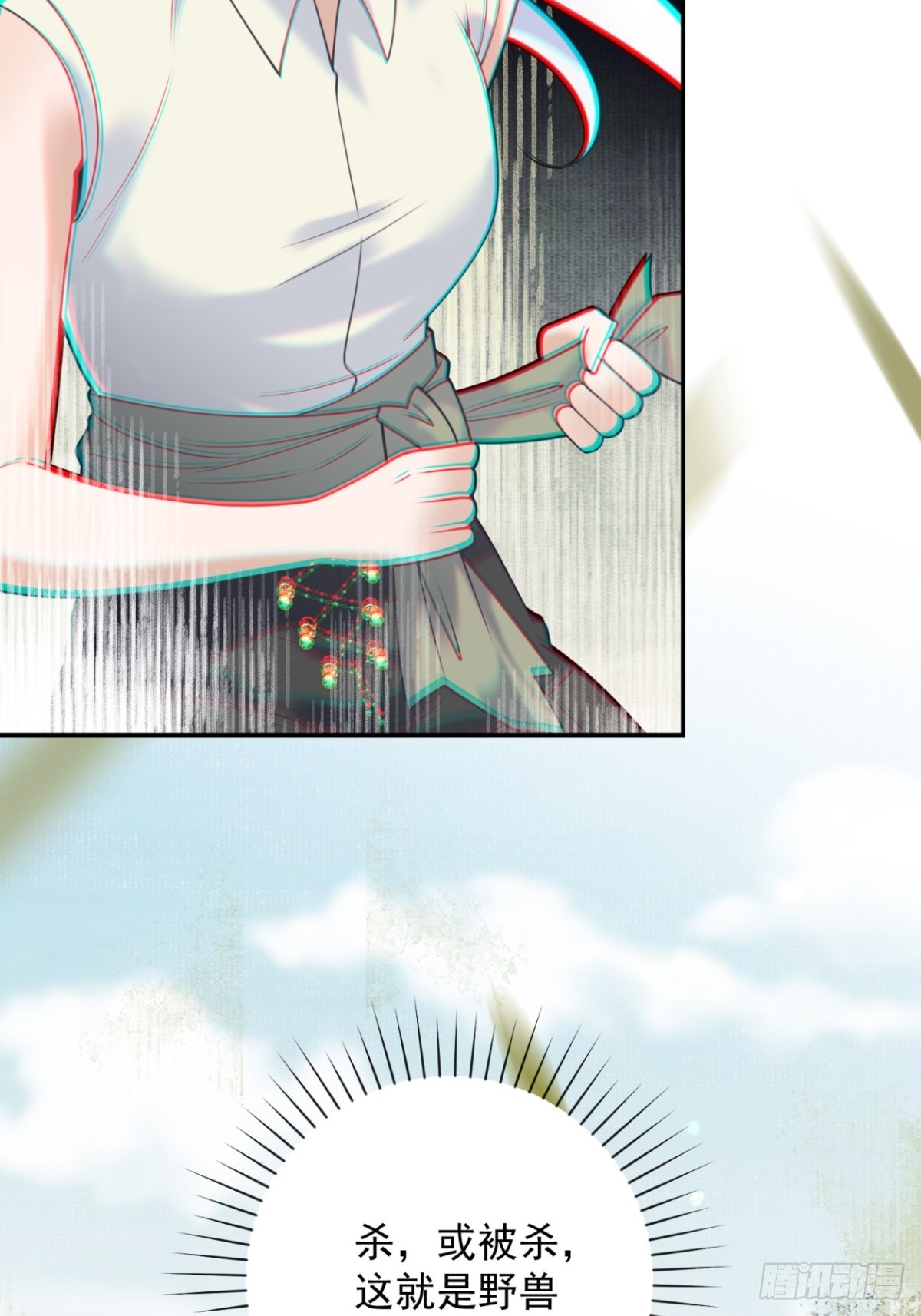 第59话 背叛，她像个笑话-第60话