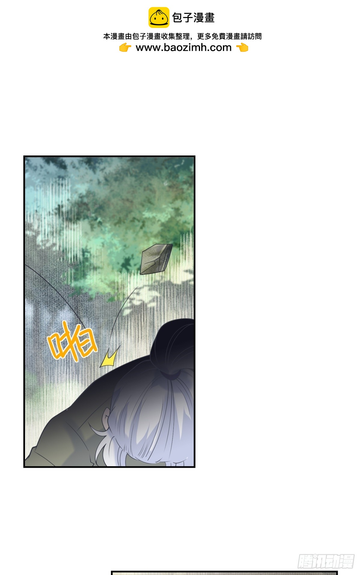 第59话 背叛，她像个笑话-第60话