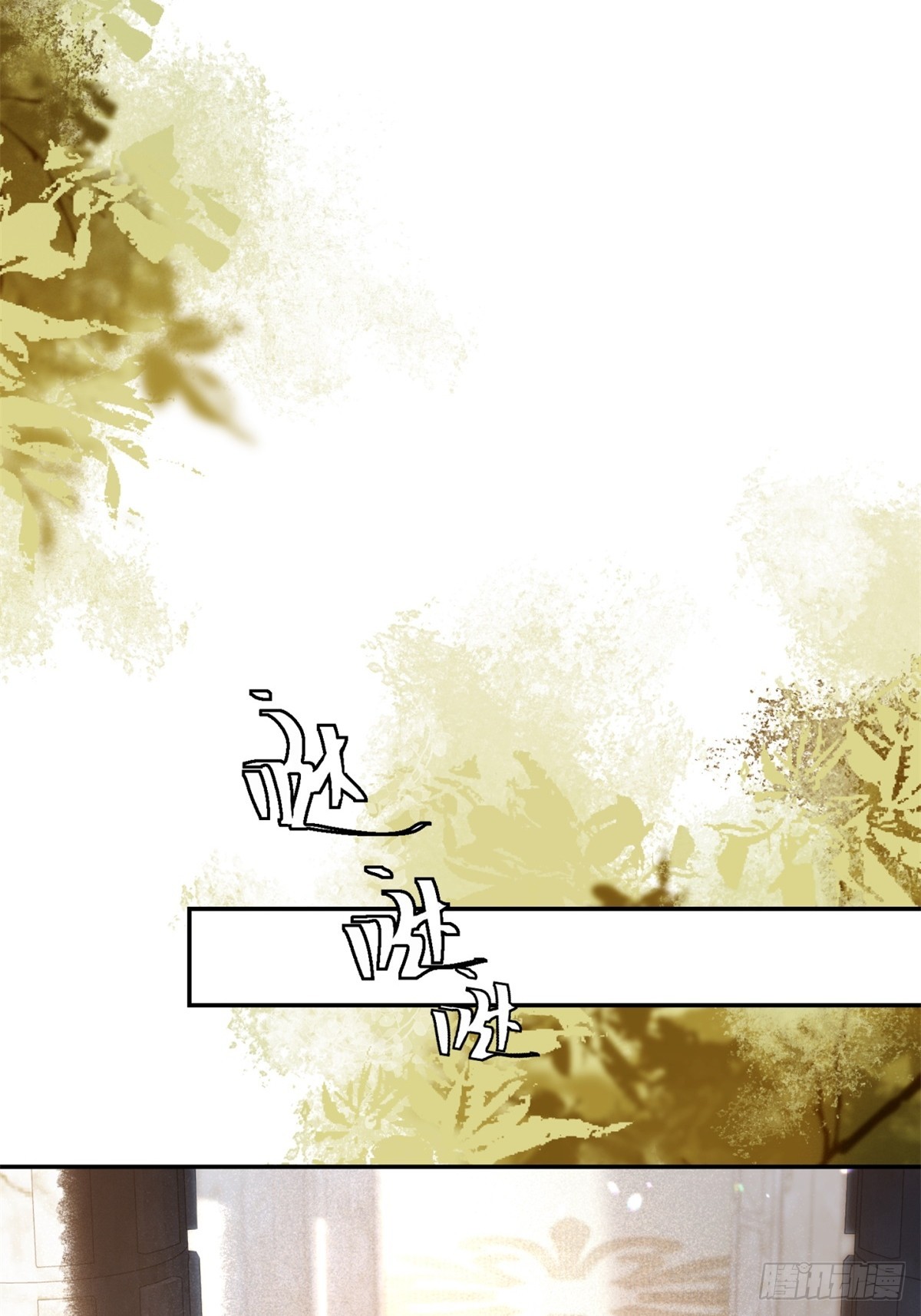 第59话 背叛，她像个笑话-第60话