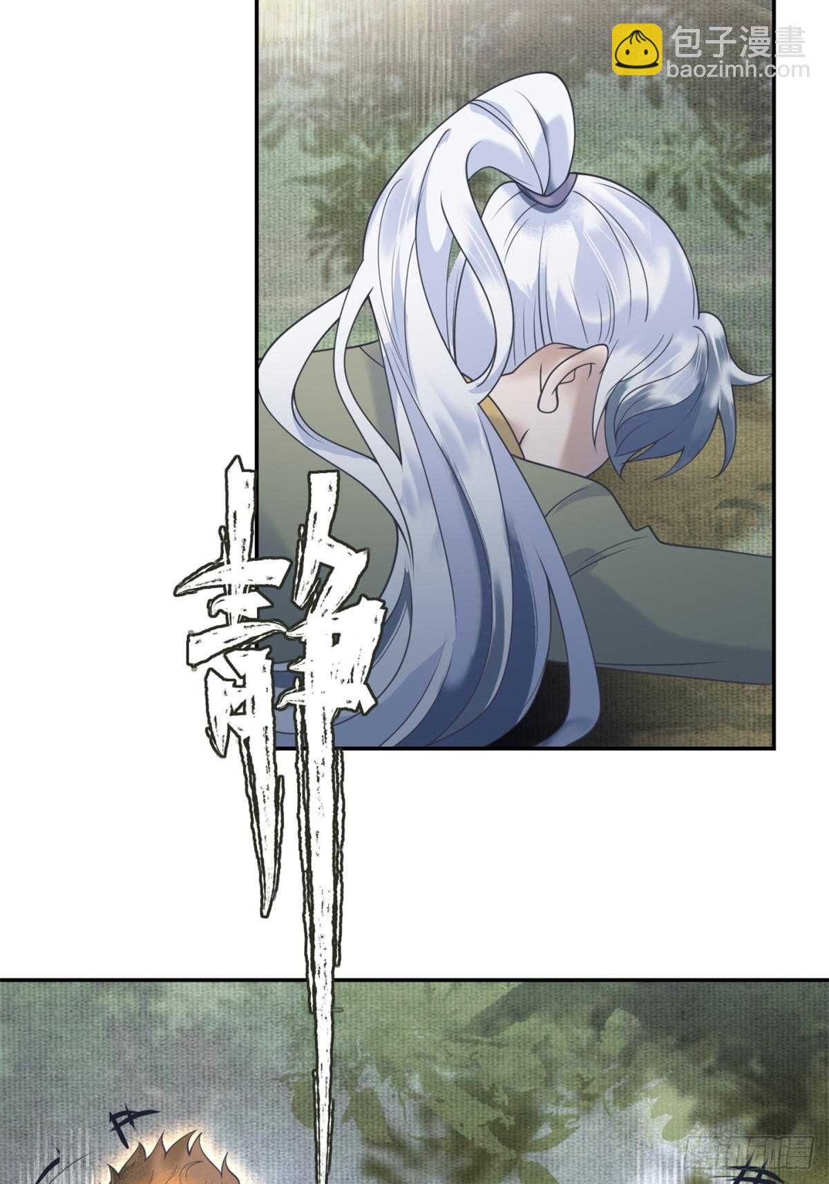 第59话 背叛，她像个笑话-第60话