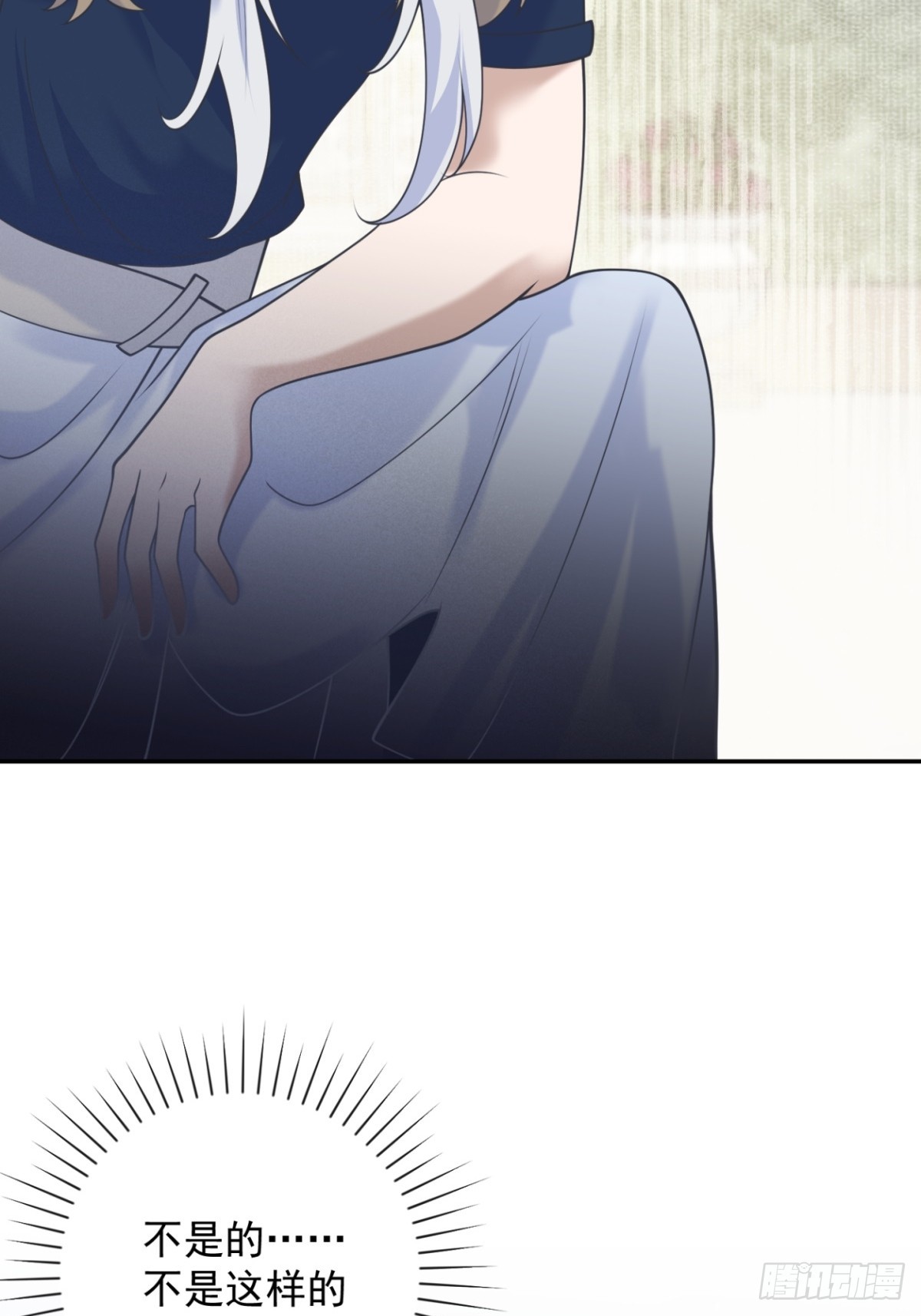 第59话 背叛，她像个笑话-第60话