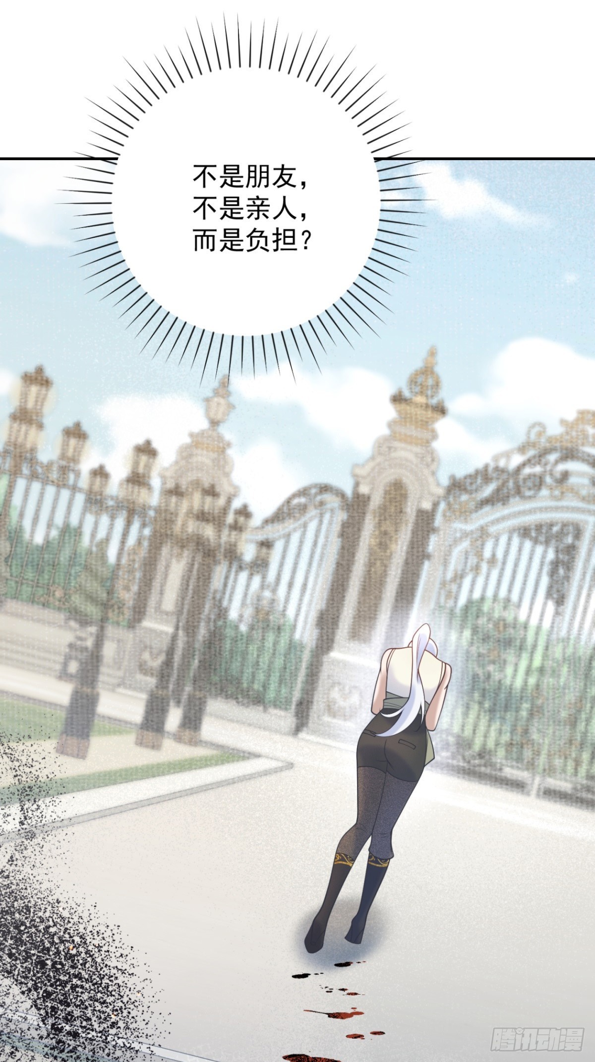 第59话 背叛，她像个笑话-第60话