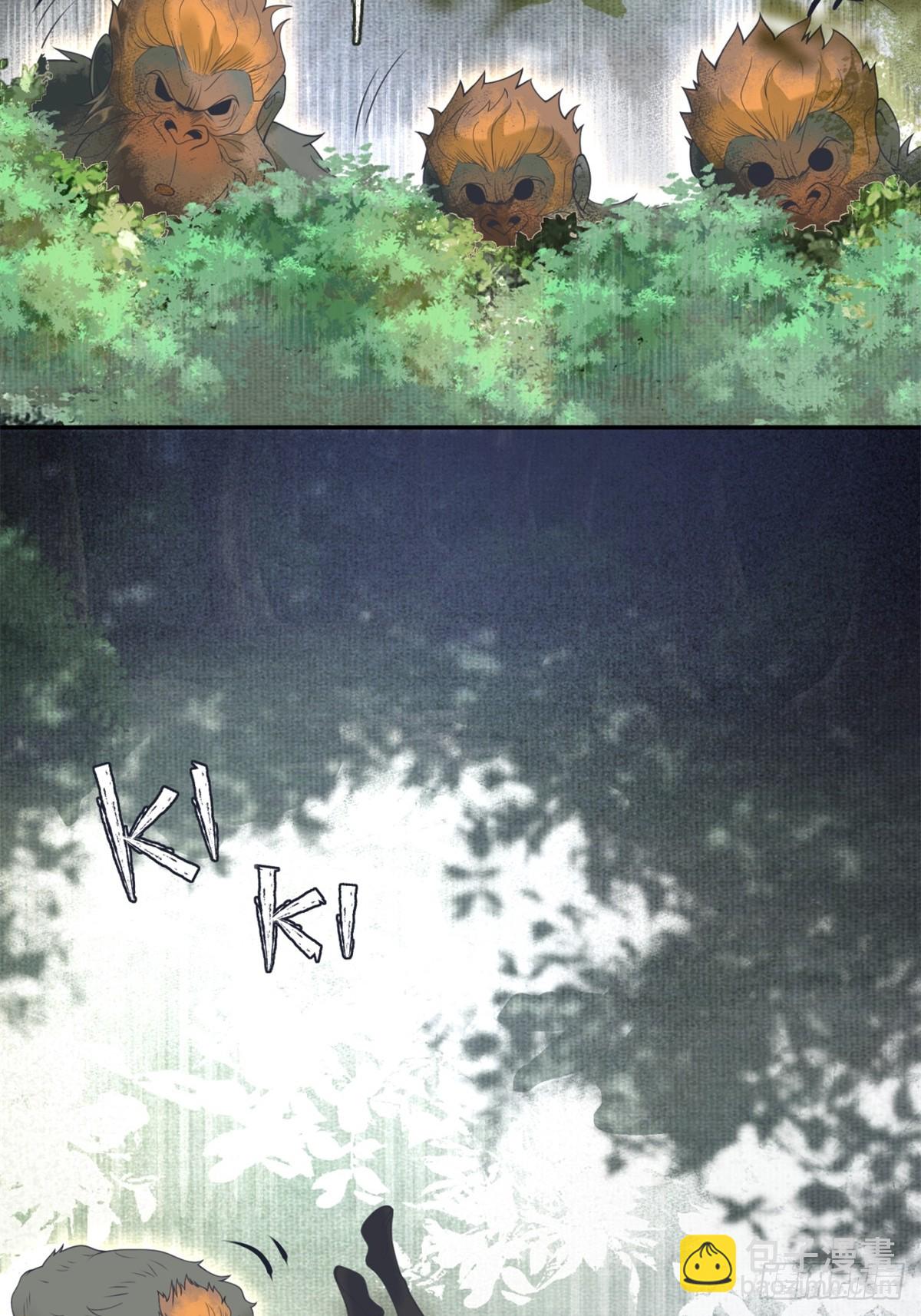 第59话 背叛，她像个笑话-第60话