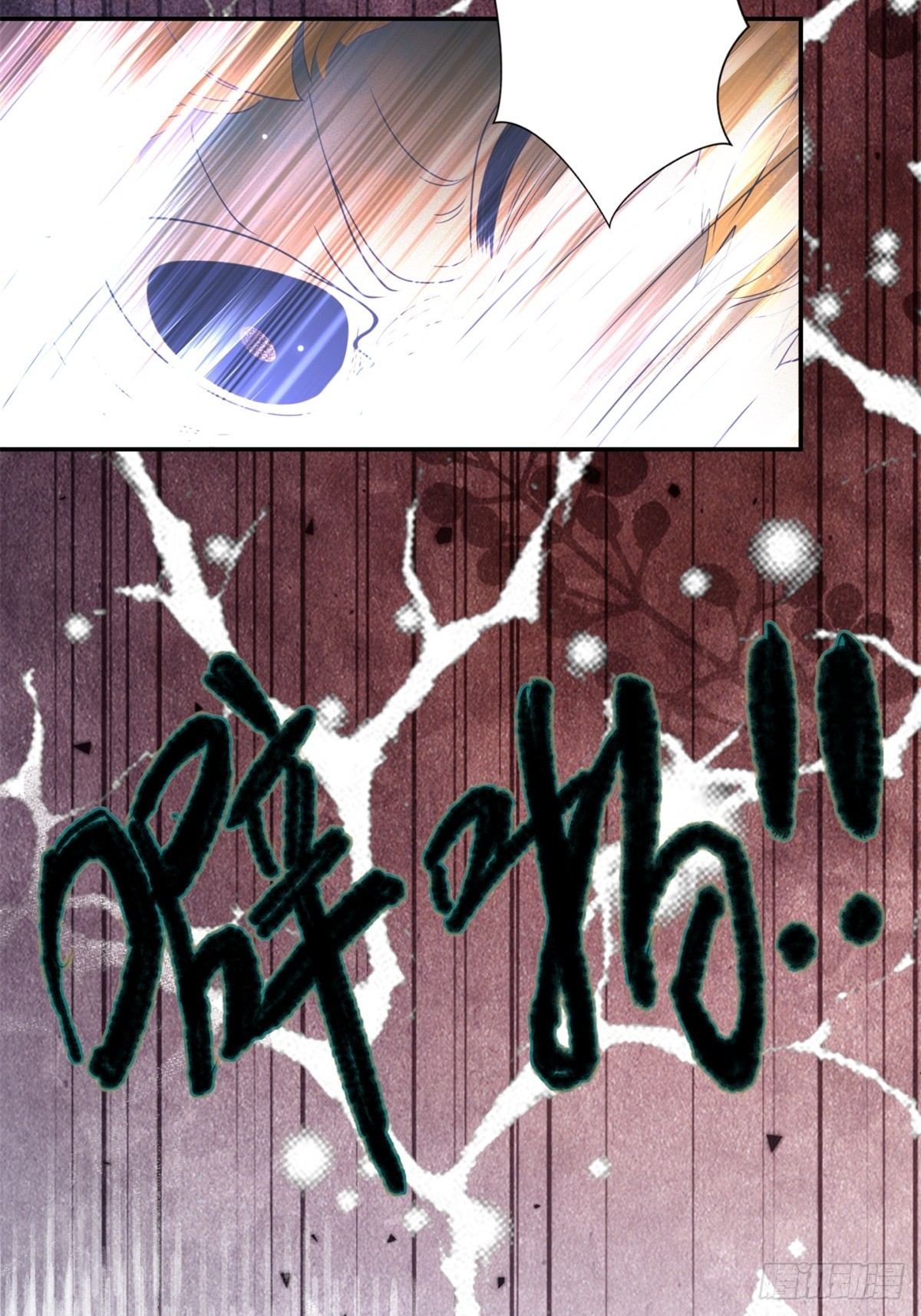 第59话 背叛，她像个笑话-第60话