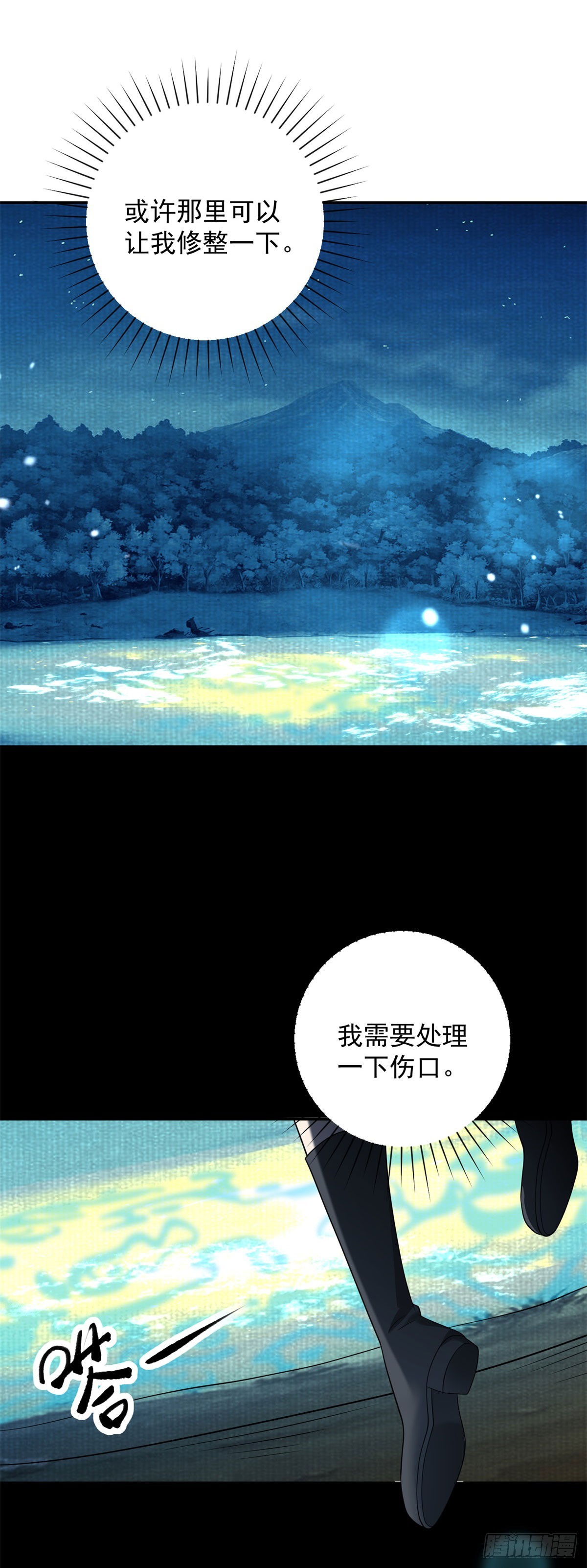 第61话 治愈，也是对自己救赎-第62话