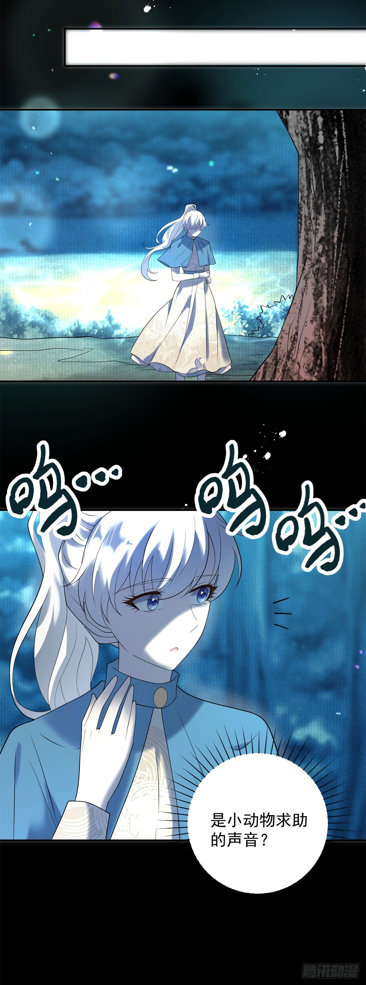 第61话 治愈，也是对自己救赎-第62话