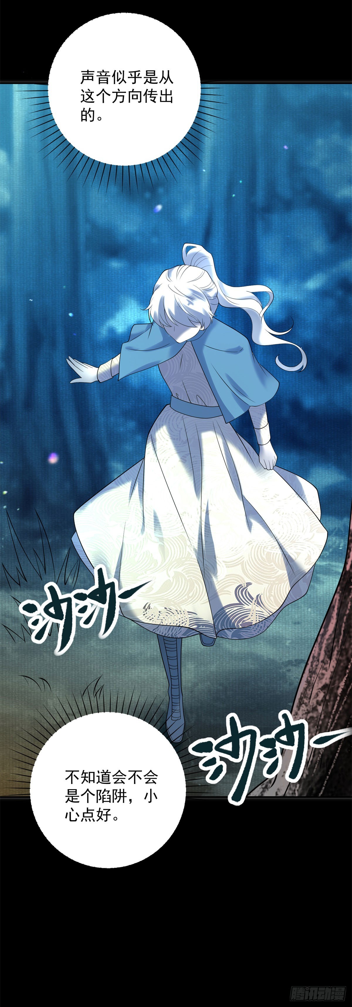 第61话 治愈，也是对自己救赎-第62话