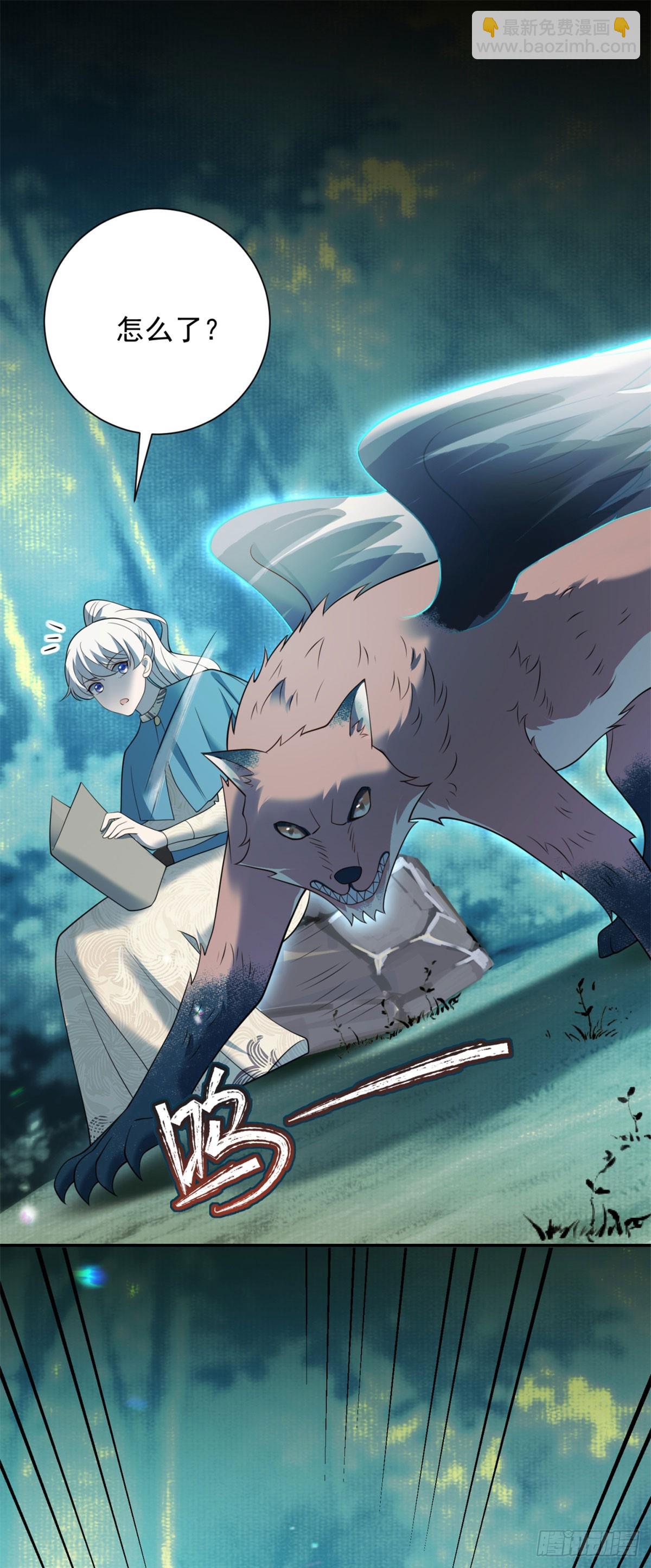 第63话 地图，指引她的方向-第64话