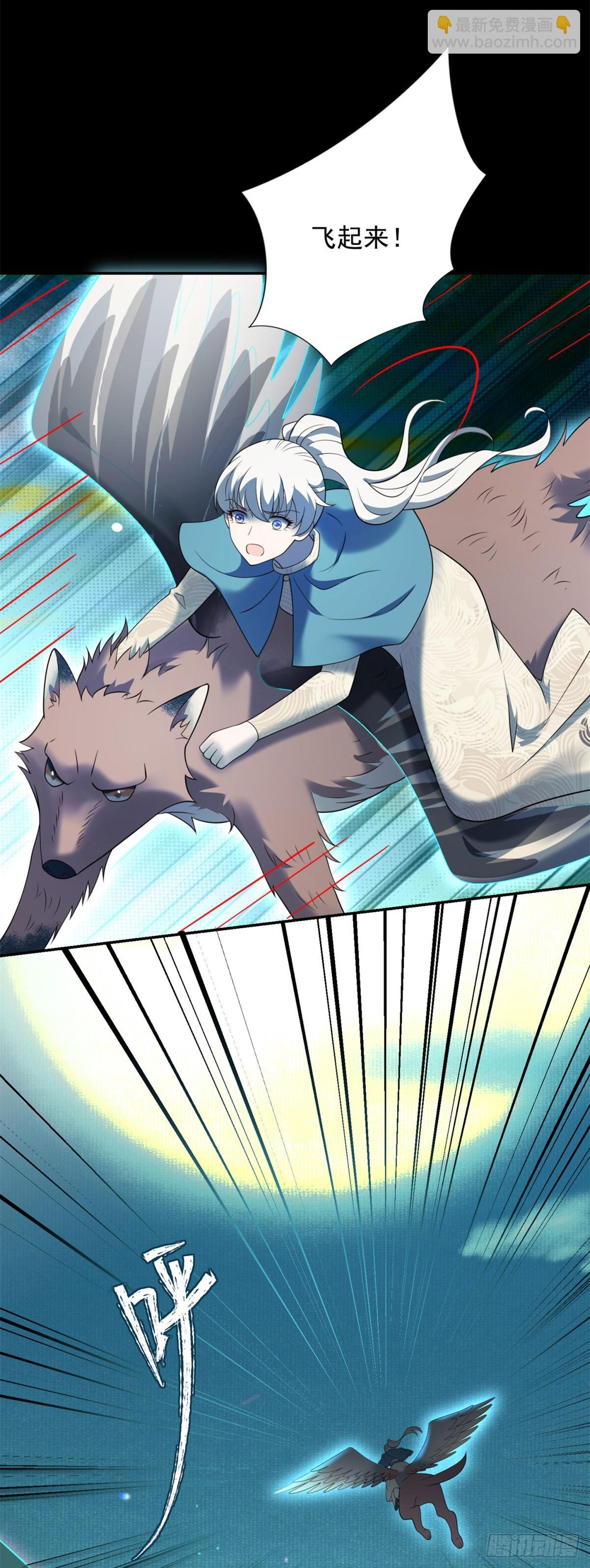 第63话 地图，指引她的方向-第64话