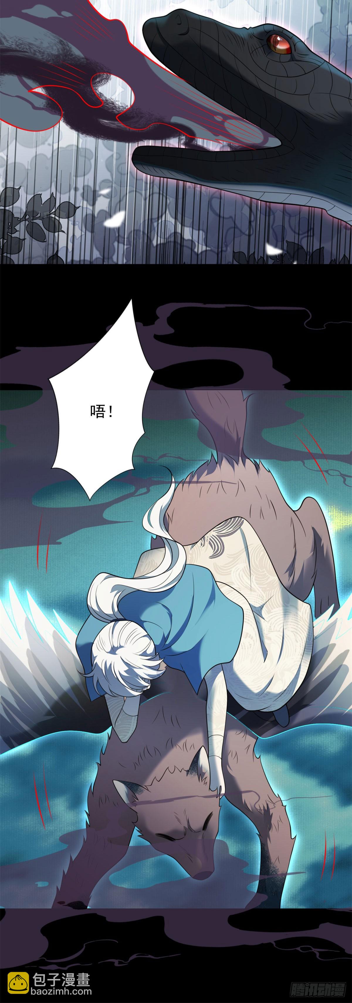 第63话 地图，指引她的方向-第64话