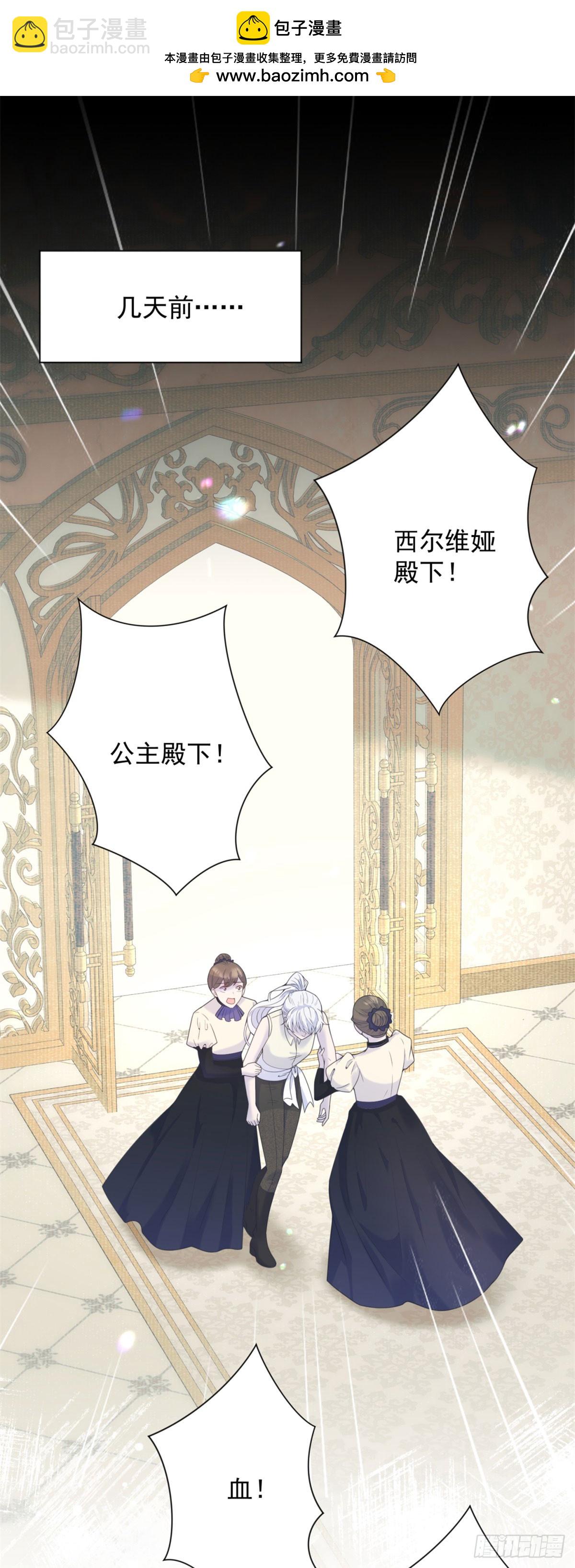 第63话 地图，指引她的方向-第64话