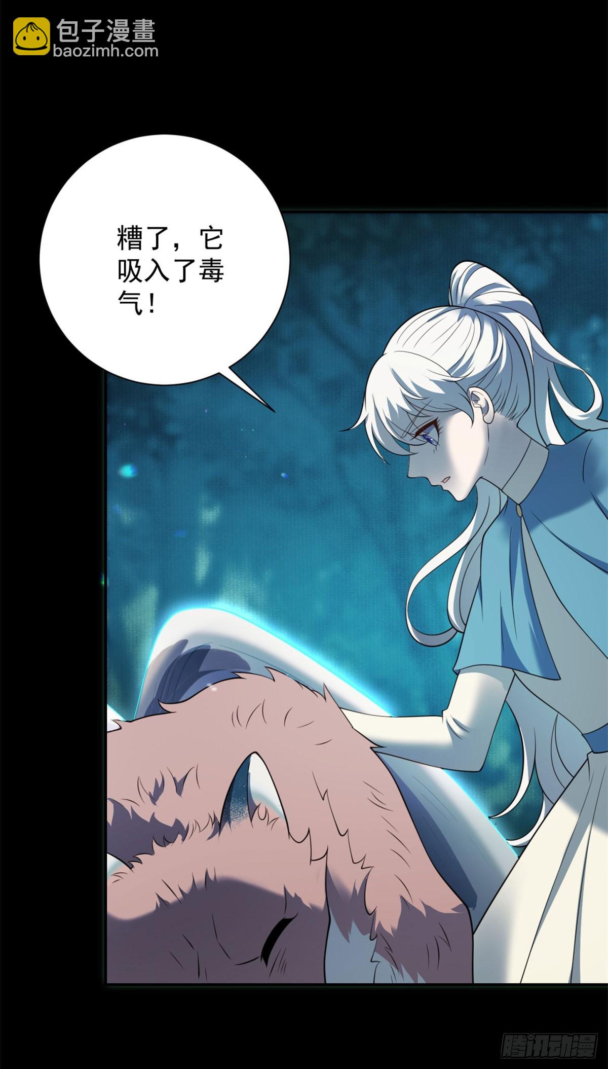 第63话 地图，指引她的方向-第64话