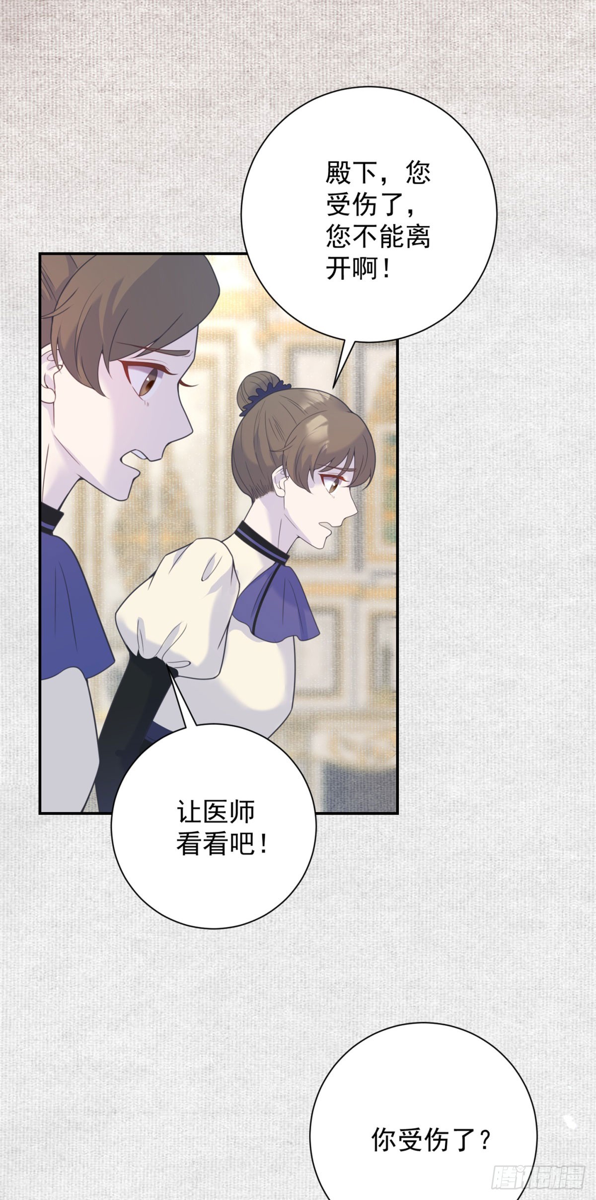 第63话 地图，指引她的方向-第64话