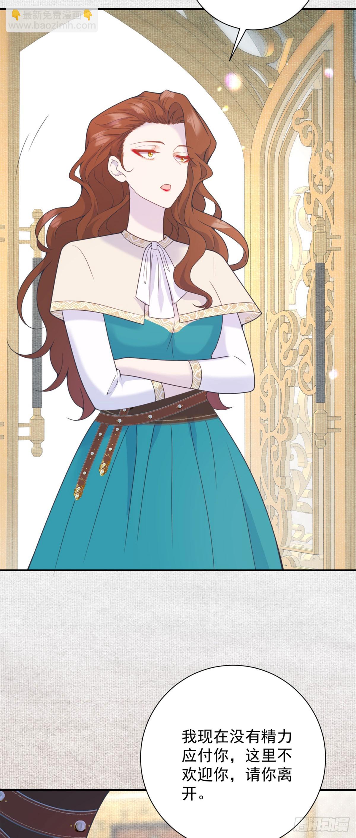 第63话 地图，指引她的方向-第64话