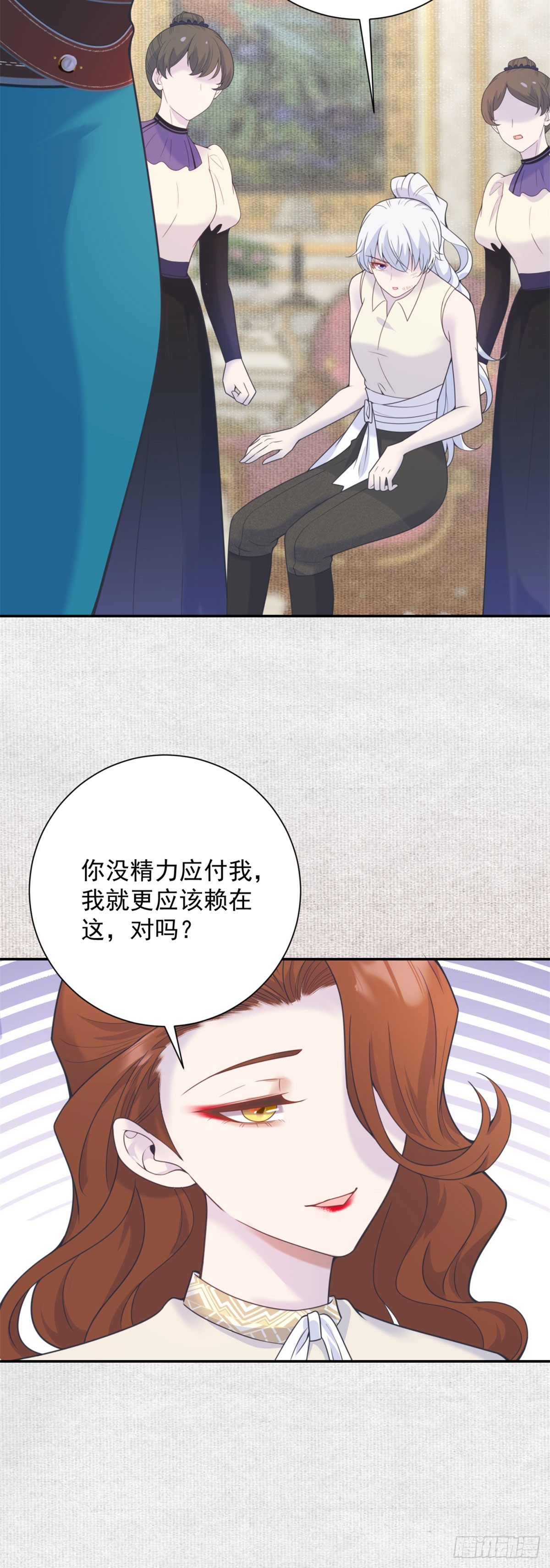 第63话 地图，指引她的方向-第64话