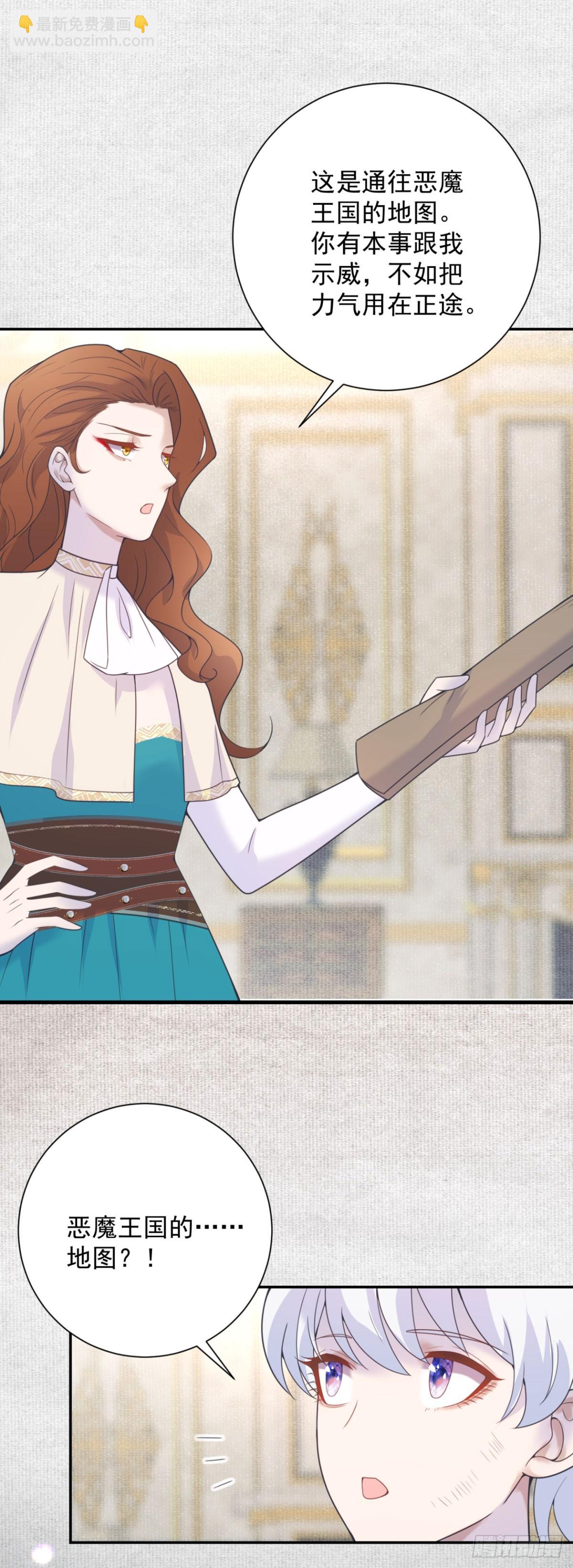 第63话 地图，指引她的方向-第64话