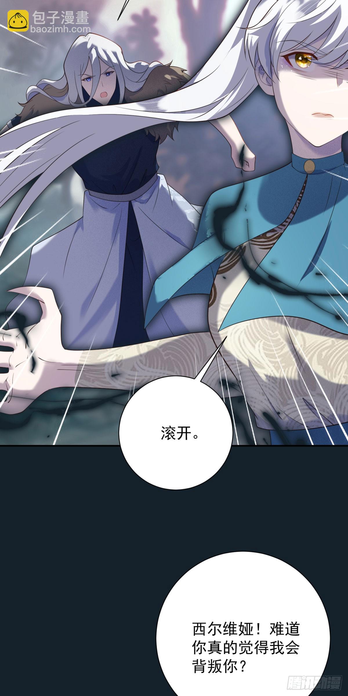 第65话 观察，她的强悍与坚强-第66话