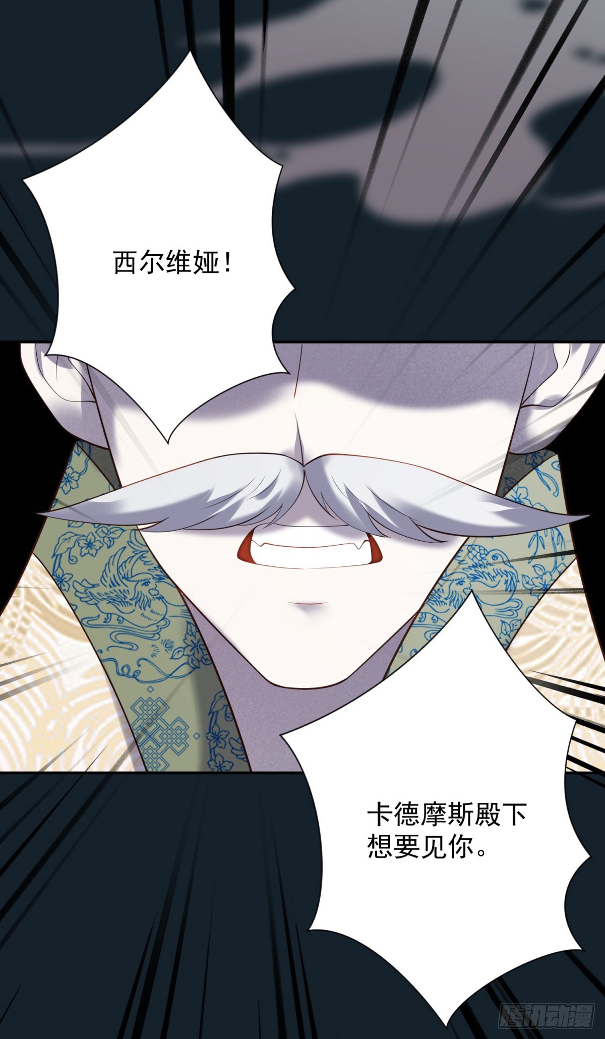 第65话 观察，她的强悍与坚强-第66话