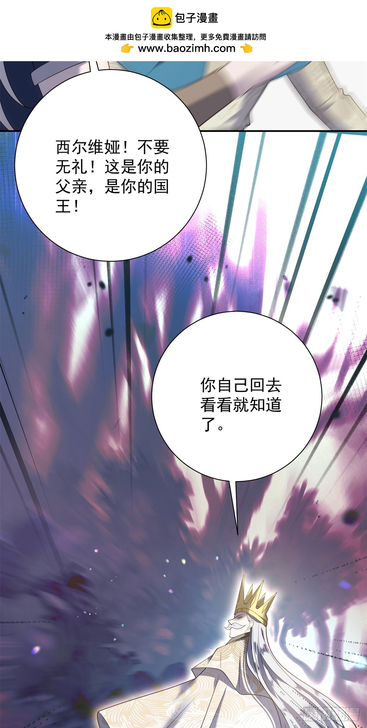 第65话 观察，她的强悍与坚强-第66话