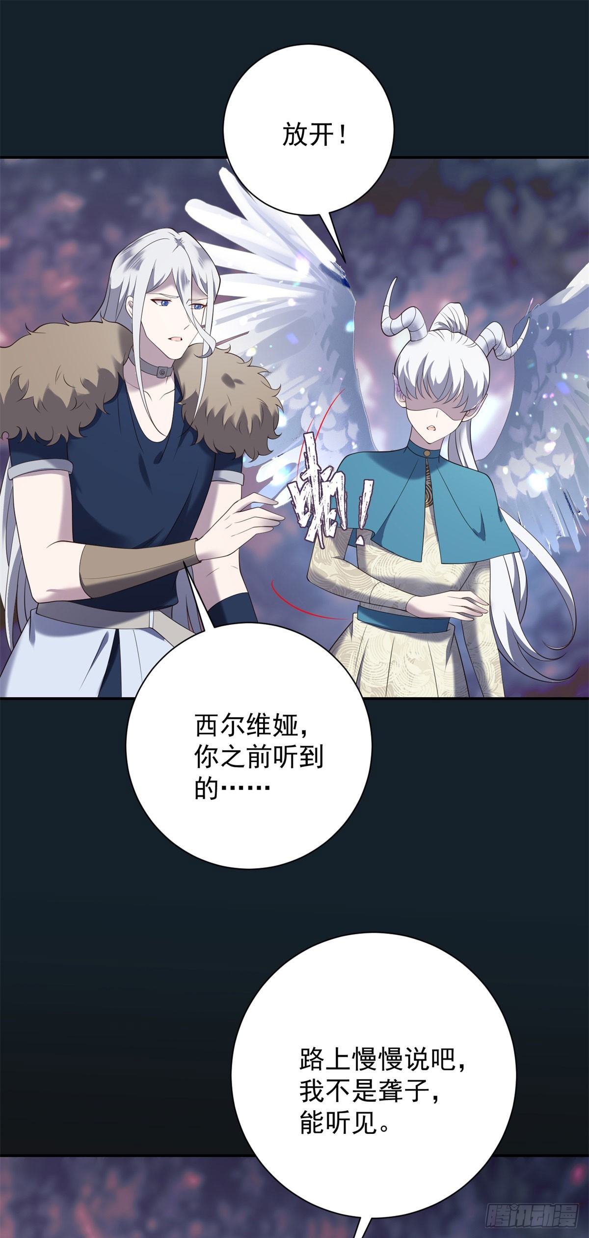 第65话 观察，她的强悍与坚强-第66话