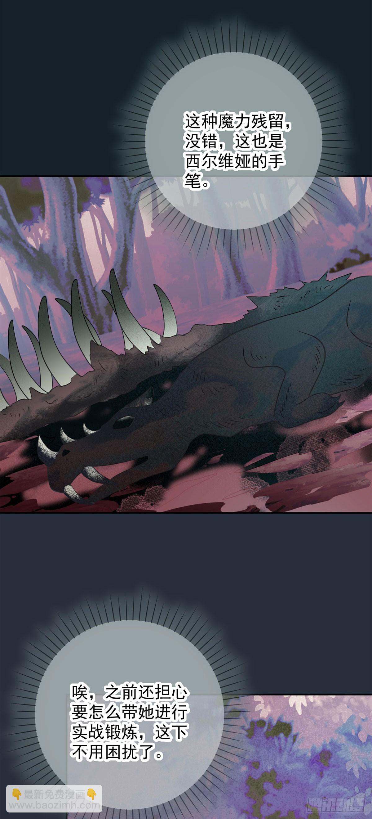 第65话 观察，她的强悍与坚强-第66话