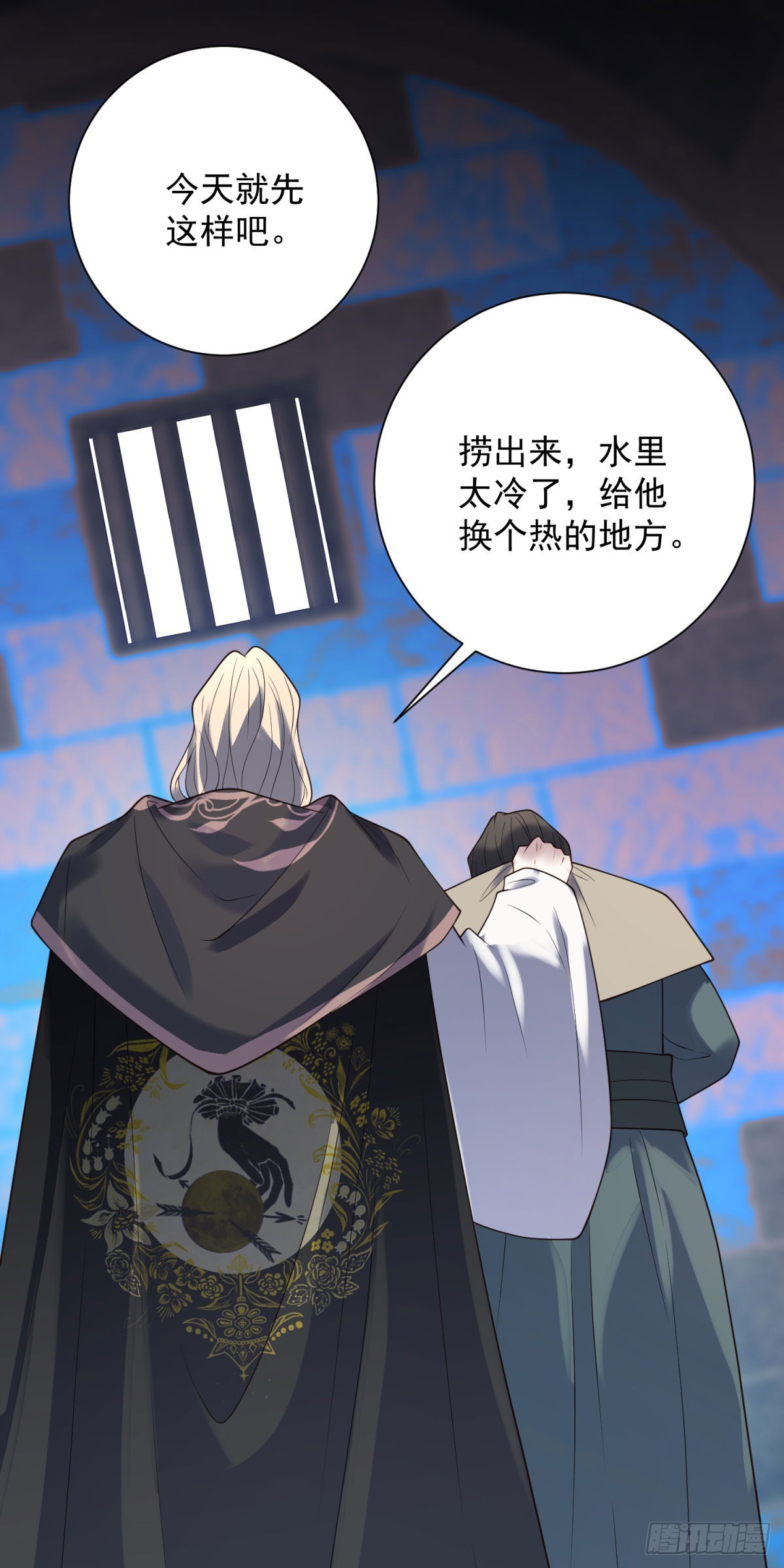 第67话 再见，是立场的对换-第68话