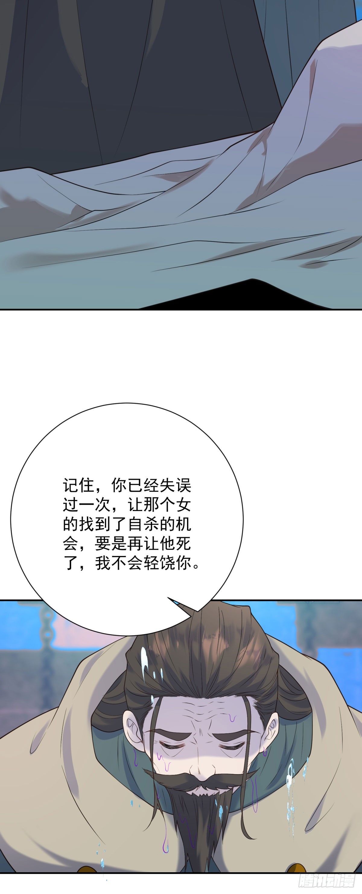 第67话 再见，是立场的对换-第68话