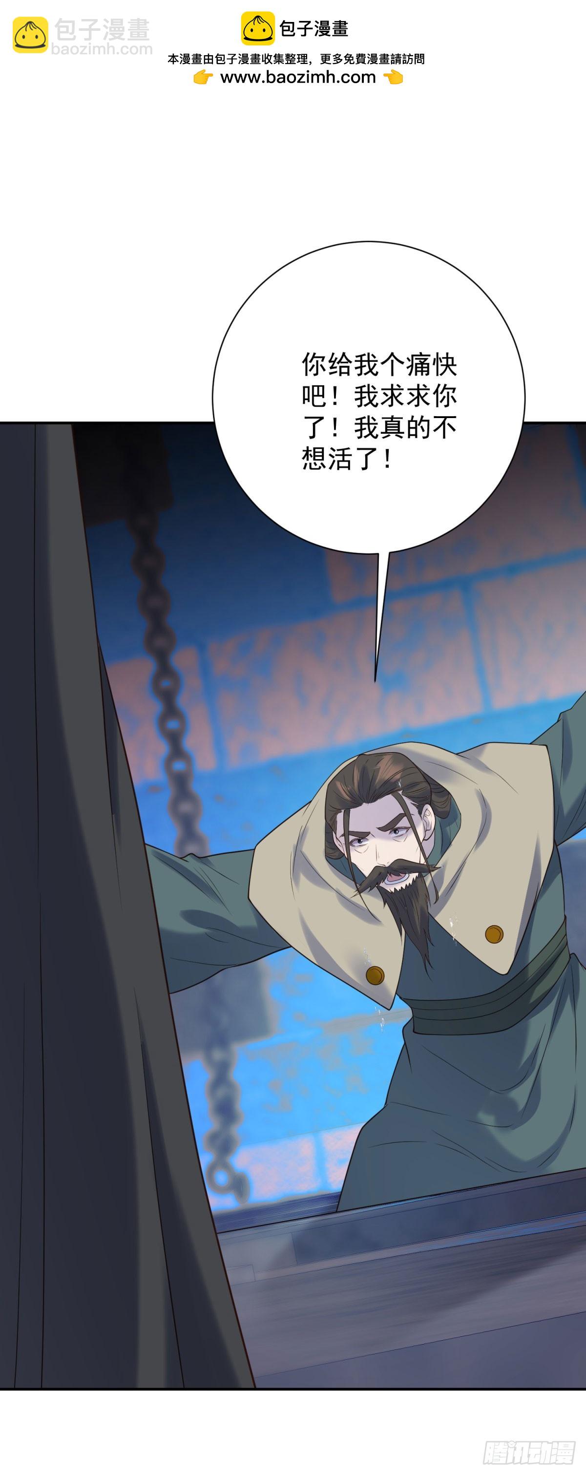 第67话 再见，是立场的对换-第68话