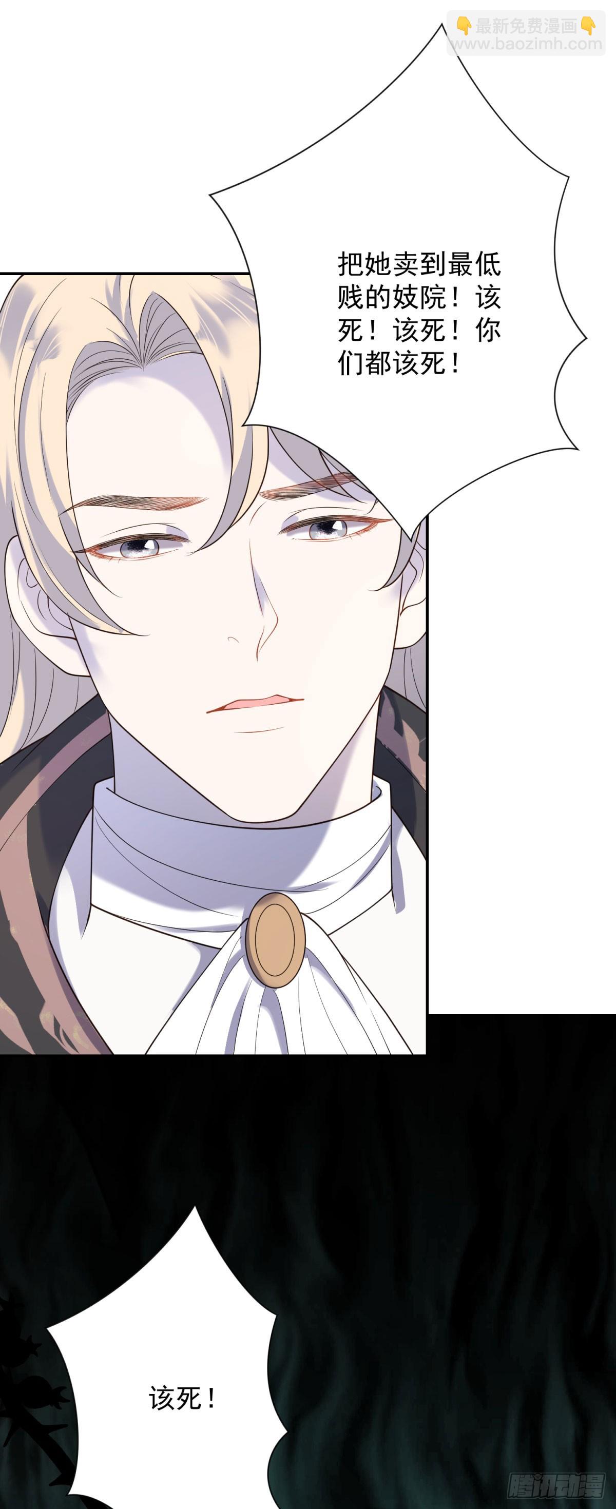 第67话 再见，是立场的对换-第68话