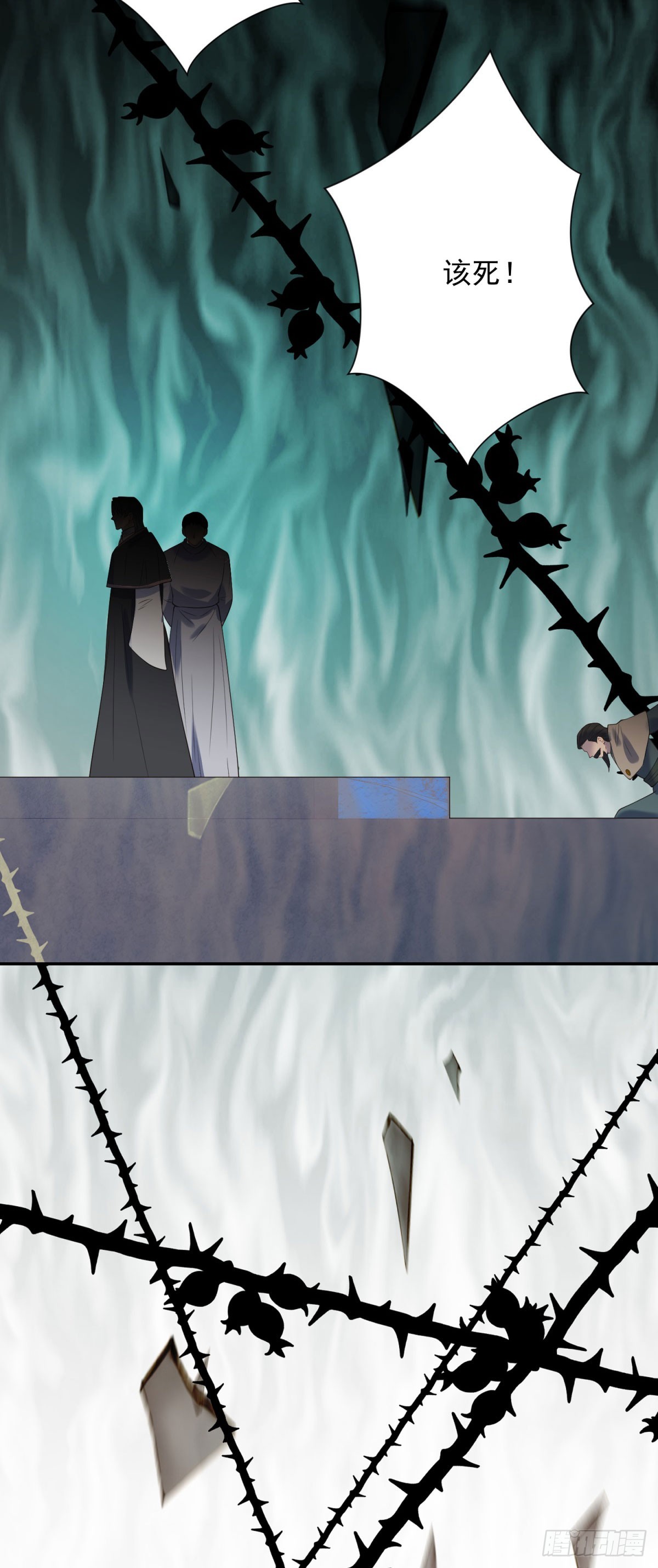 第67话 再见，是立场的对换-第68话