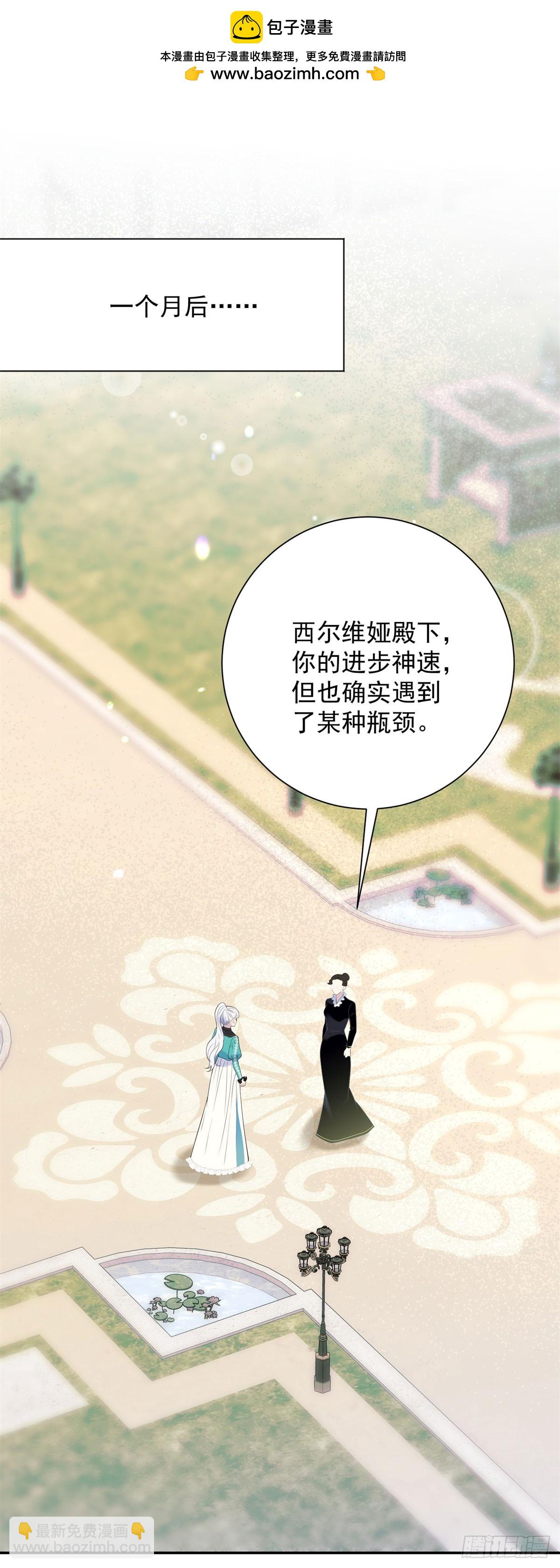 第67话 再见，是立场的对换-第68话