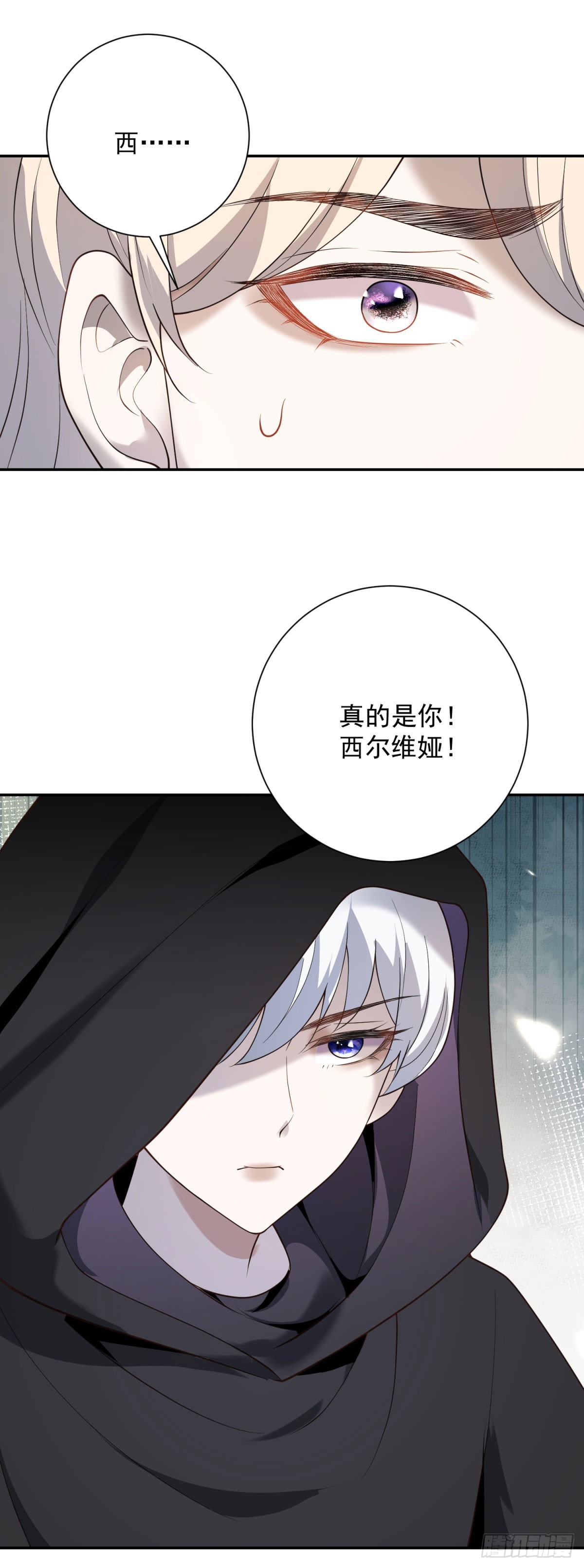 第67话 再见，是立场的对换-第68话