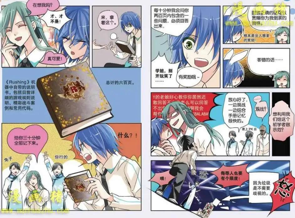 梵諾之零 - 2話 - 1