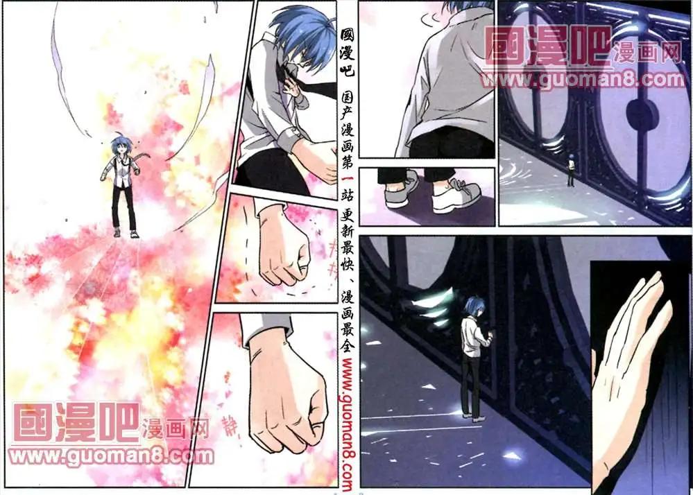 29话 梵诺-第30话