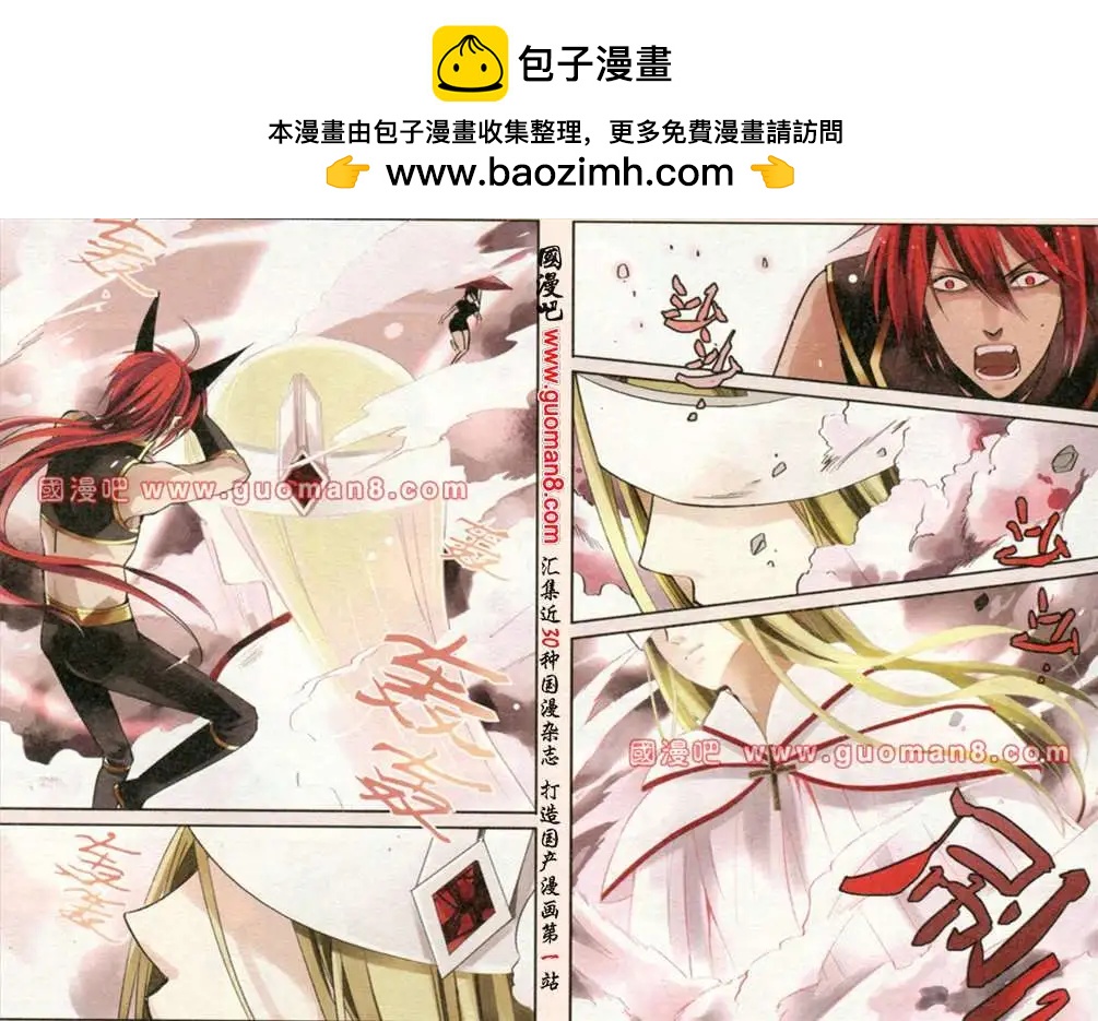 31话 死战-第32话