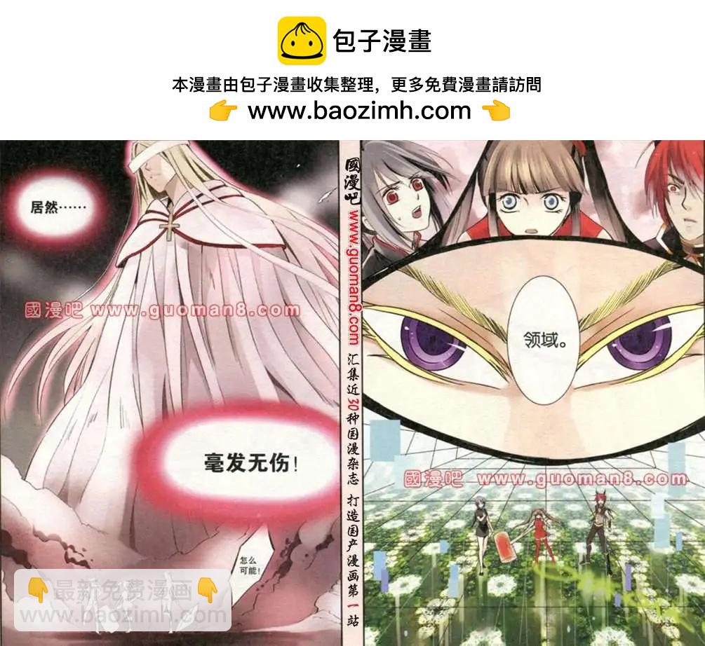 31话 死战-第32话