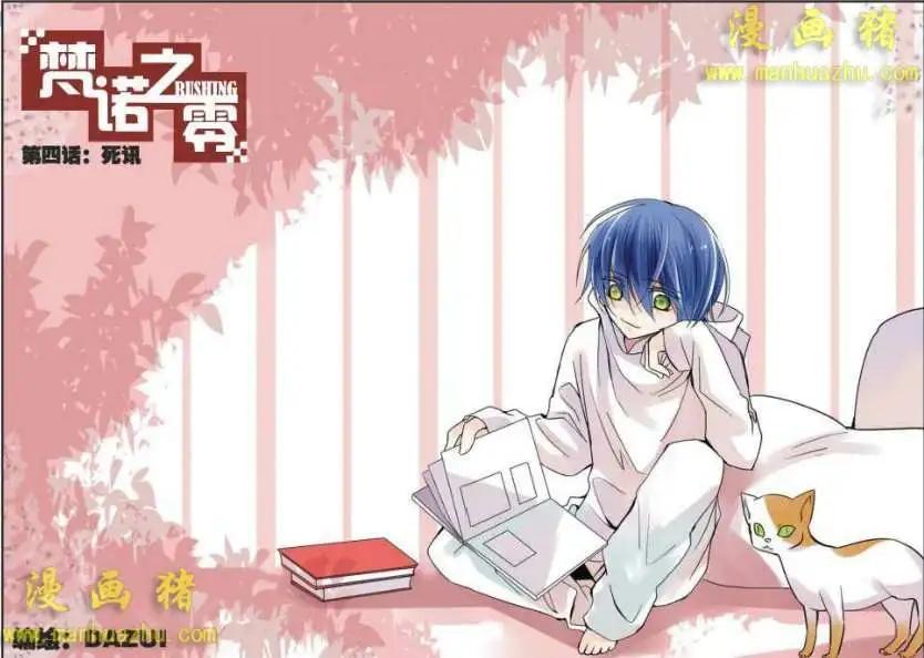 4话-第4话