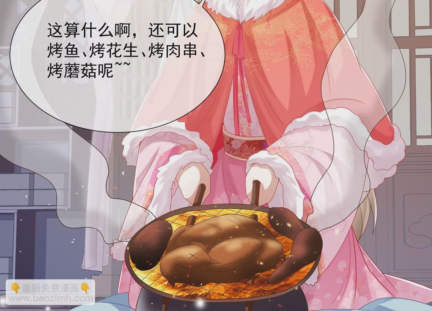 第116话 白滚滚(1/2)-第126话