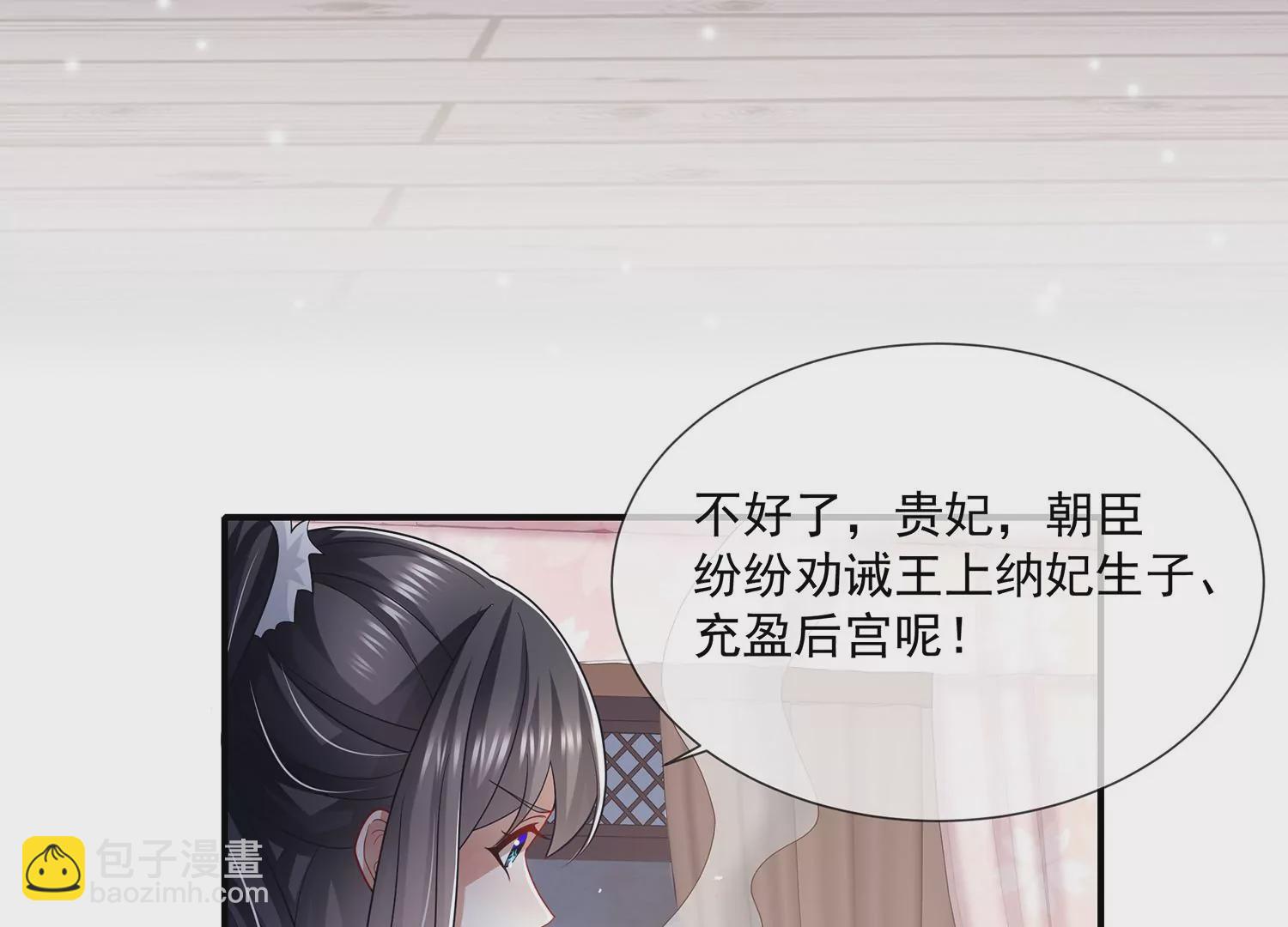 第116话 白滚滚(1/2)-第126话