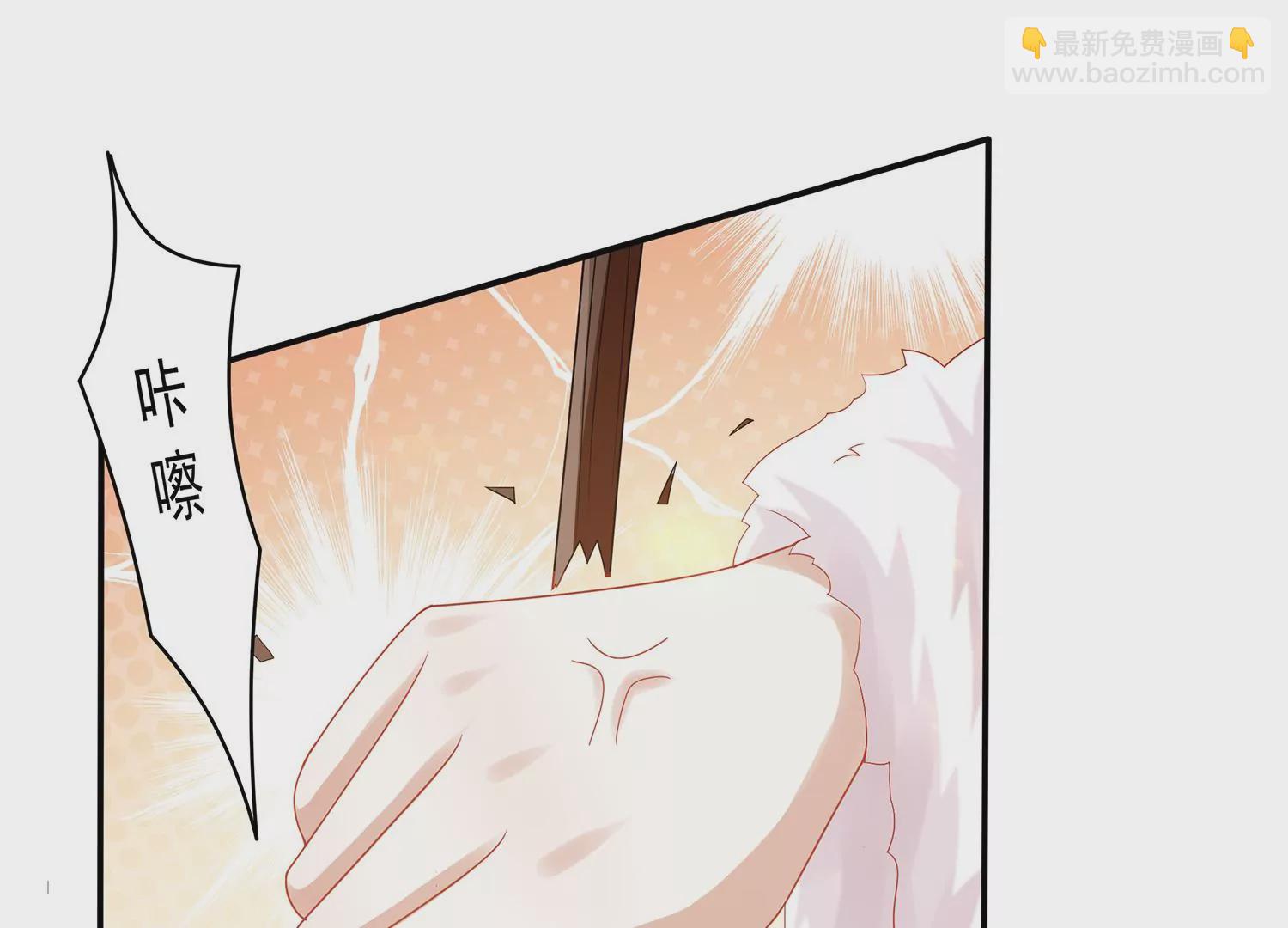 第116话 白滚滚(1/2)-第126话