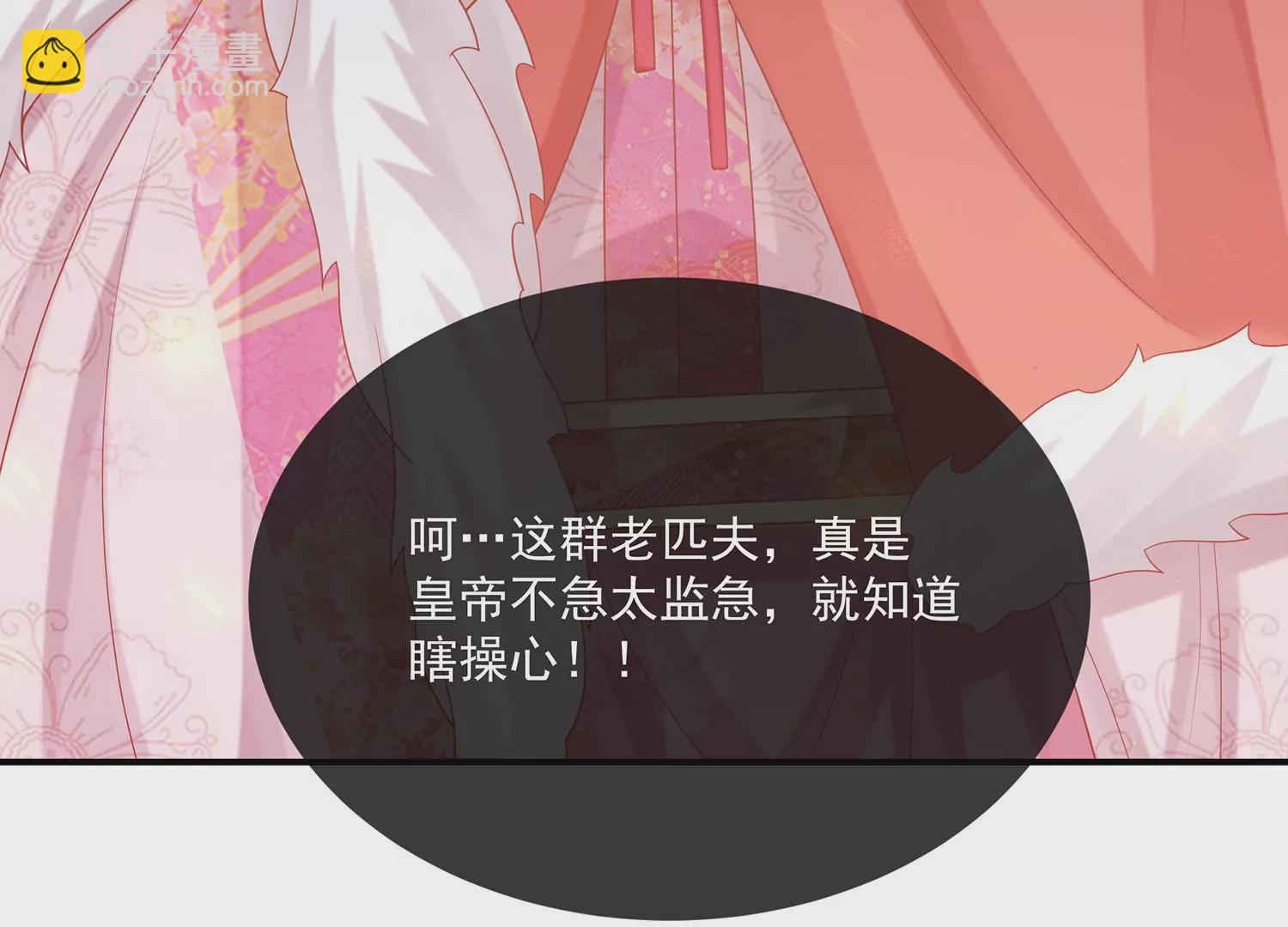 第116话 白滚滚(1/2)-第126话