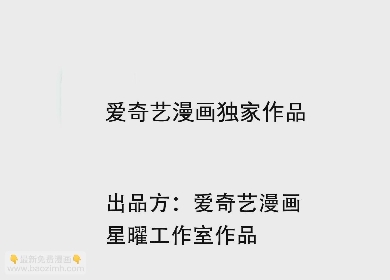 第116话 白滚滚(1/2)-第126话