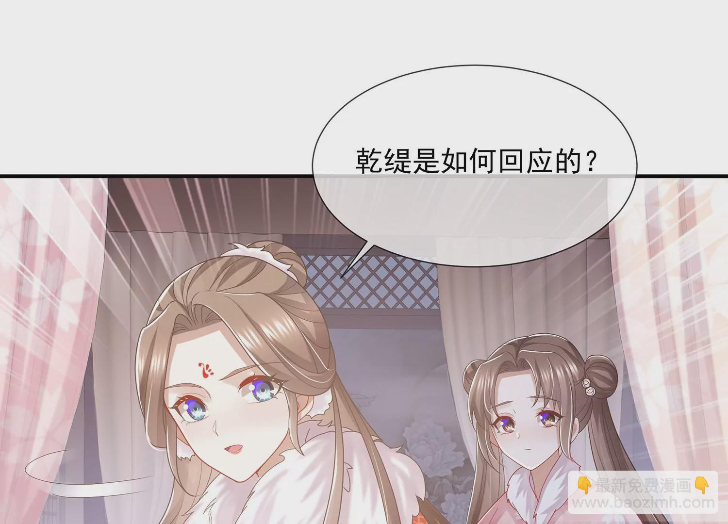 第116话 白滚滚(1/2)-第126话