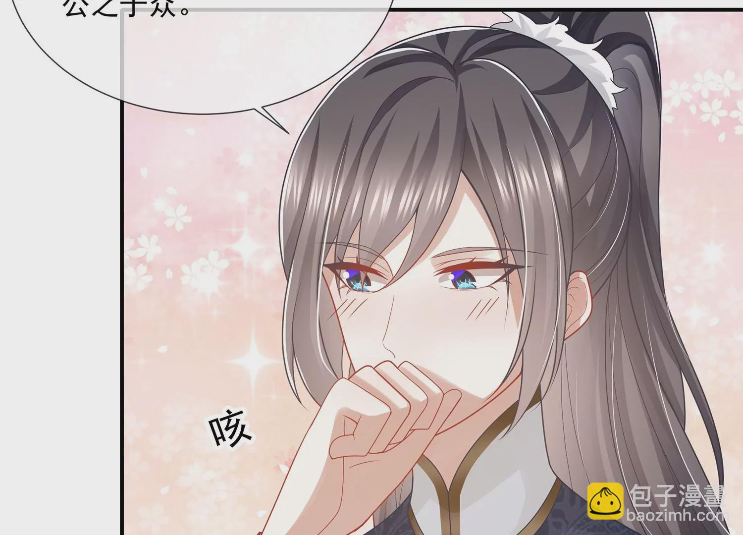 第116话 白滚滚(1/2)-第126话