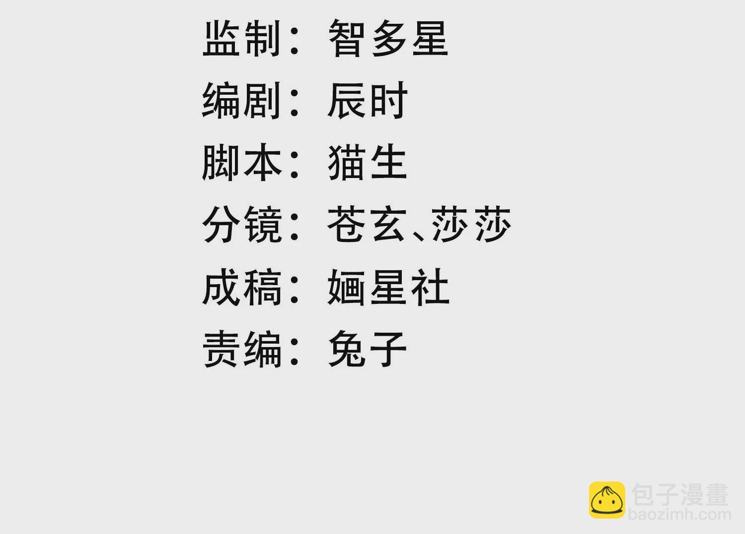 第116话 白滚滚(1/2)-第126话